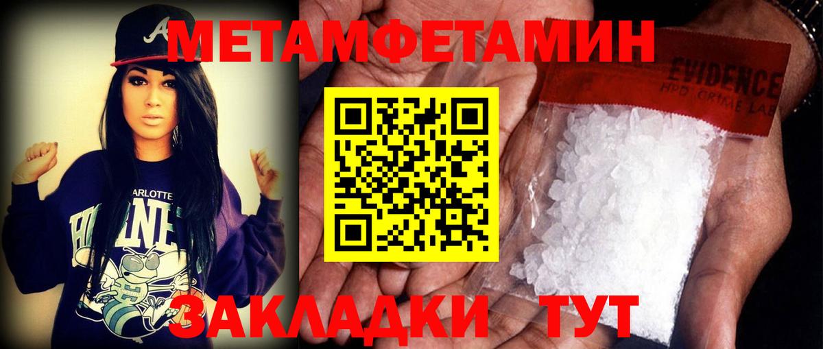 Amphetamine Розовый  Амфетамин  Лыткарино  Вход с VPN  АМФ 