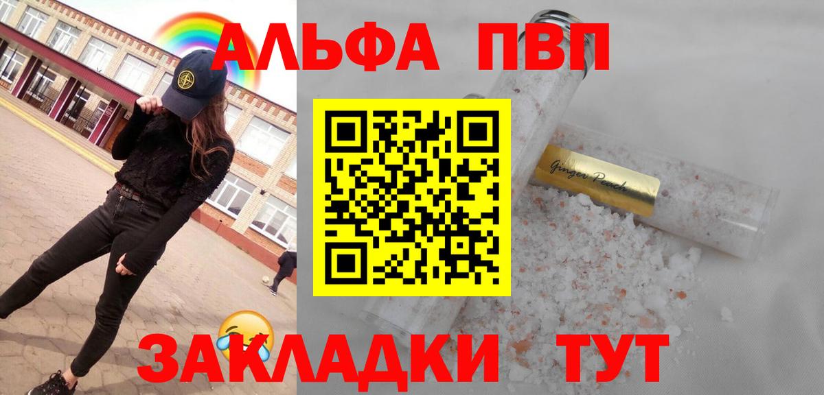 APVP СК Лыткарино