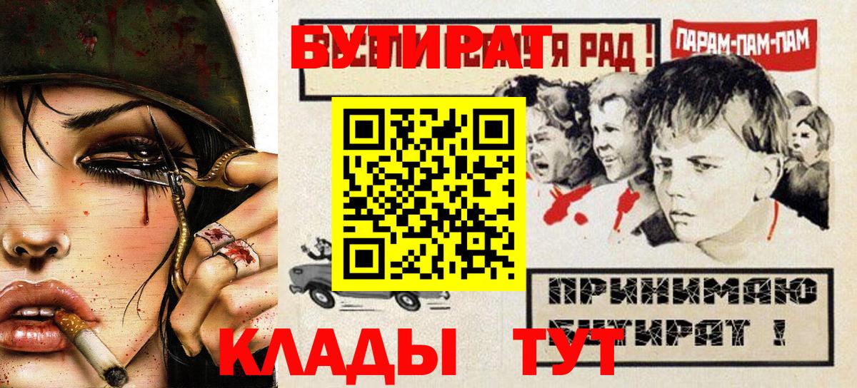 ГАШИШ Лыткарино