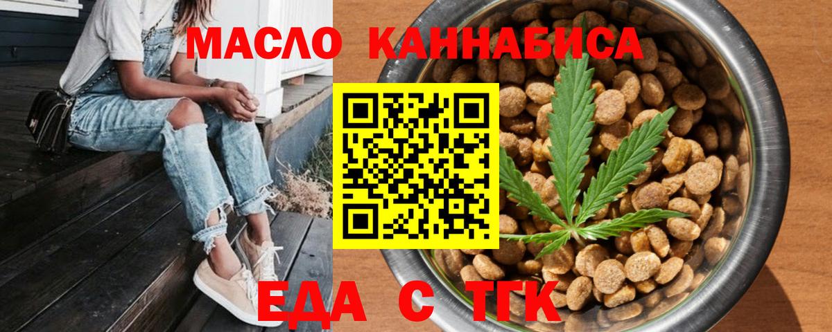 Лыткарино  Canna-Cookies марихуана  Вход с VPN 