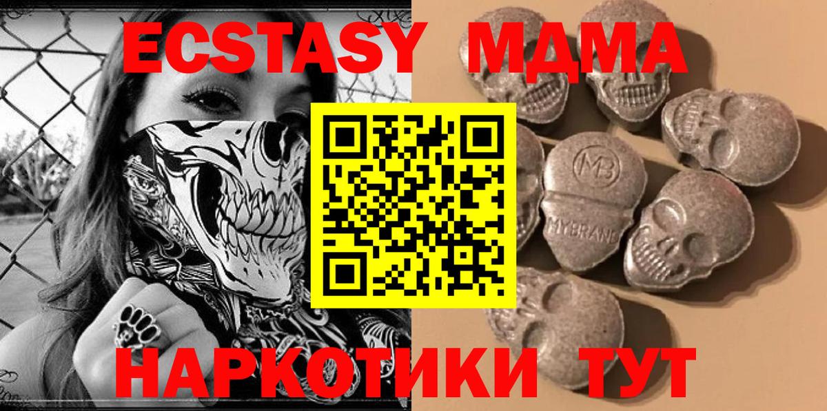 ЭКСТАЗИ Cube  Экстази 300 mg  OMG ONION  Экстази  Лыткарино  Вход с VPN 