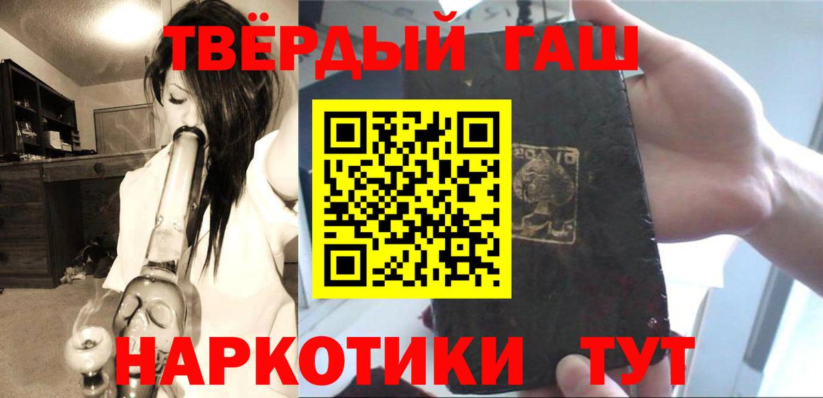 Гашиш VHQ Лыткарино