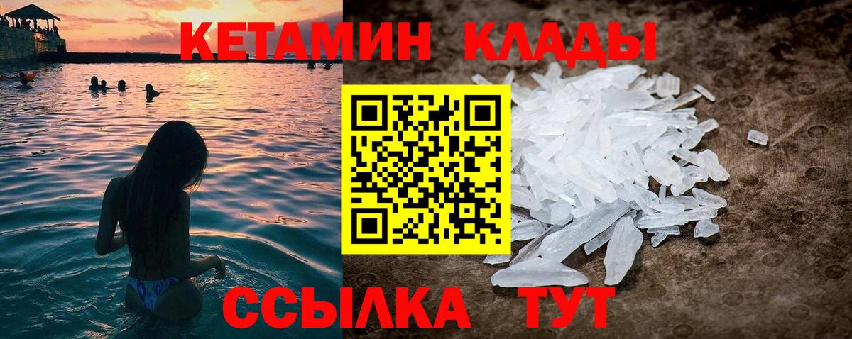 omg как зайти  КЕТАМИН ketamine  Вход с VPN  Лыткарино 