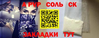 синтетический гашиш Бузулук