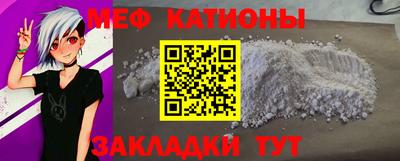синтетический гашиш Бузулук
