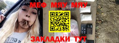 синтетический гашиш Бузулук