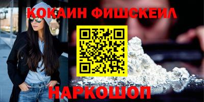 синтетический гашиш Бузулук