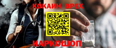 героин Будённовск