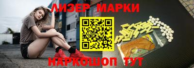 синтетический гашиш Бузулук