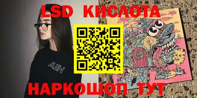 синтетический гашиш Бузулук