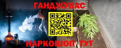 героин Будённовск