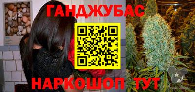 синтетический гашиш Бузулук