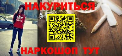 кристаллы Коломна