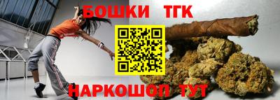 прущие крисы Ковров
