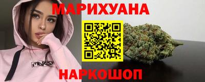 синтетический гашиш Бузулук