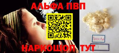 синтетический гашиш Бузулук