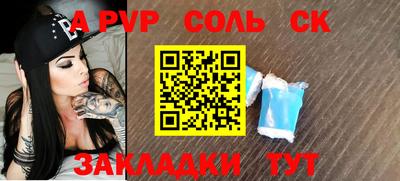apvp Бугуруслан