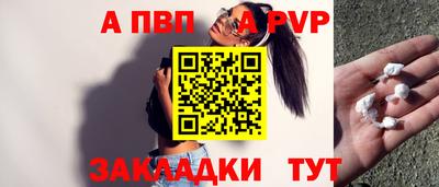 apvp Бугуруслан