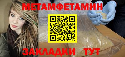 синтетический гашиш Бузулук