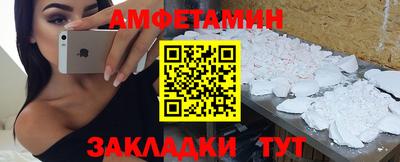 синтетический гашиш Бузулук