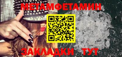 синтетический гашиш Бузулук