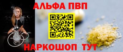 apvp Бугуруслан