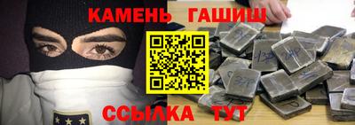 синтетический гашиш Бузулук