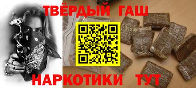 героин Будённовск
