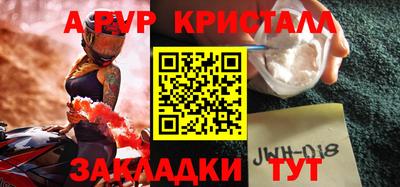 apvp Бугуруслан