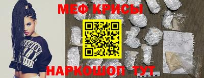 синтетический гашиш Бузулук