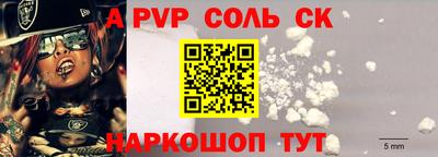 apvp Бугуруслан