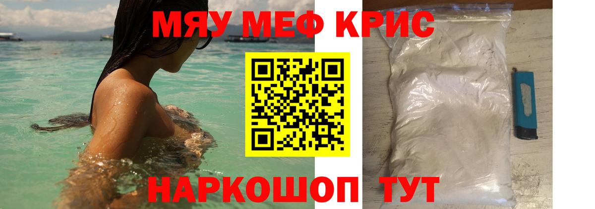Лыткарино  Мефедрон  МЯУ-МЯУ  Вход с VPN  цена   Мефедрон мяу мяу 