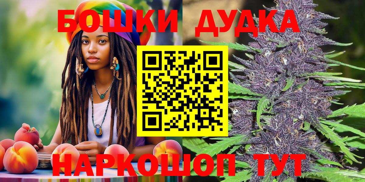 Бошки марихуана Ganja Лыткарино