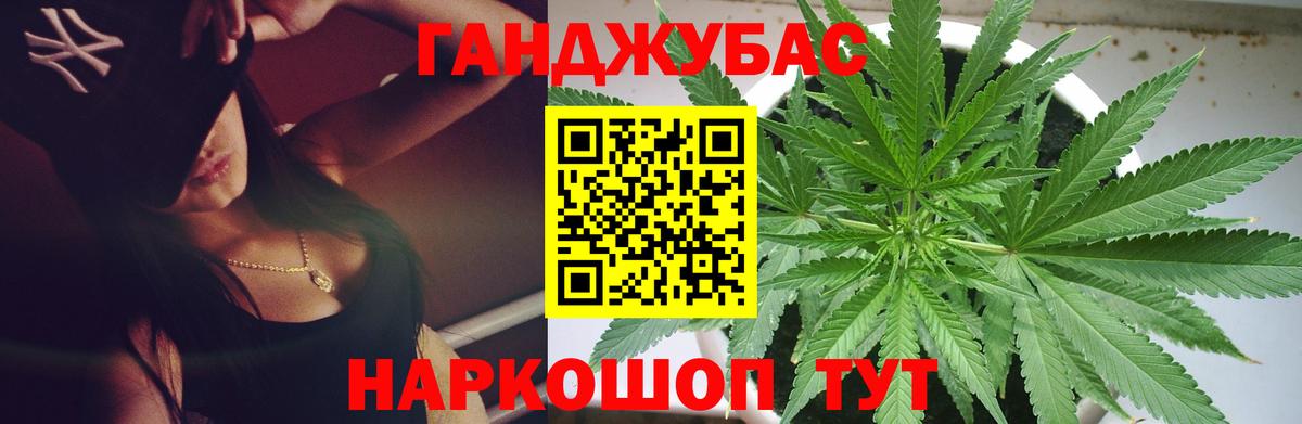 Лыткарино  МАРИХУАНА Ganja  Вход с VPN  Шишки марихуана OG Kush  Шишки марихуана планчик 